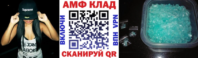 ОМГ ОМГ tor  наркотики  Полысаево  АМФ 98% 