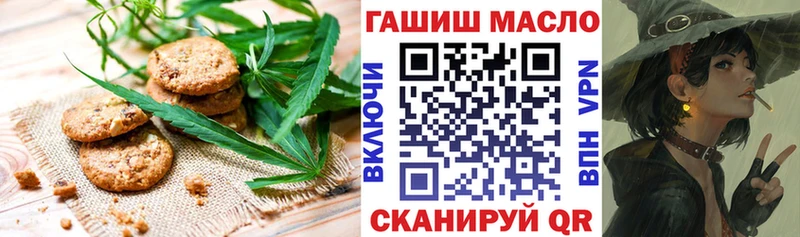 Еда ТГК конопля  Полысаево 