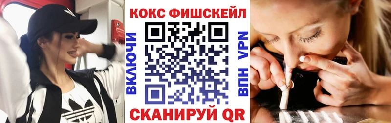 COCAIN 99% Полысаево
