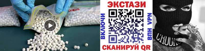 ЭКСТАЗИ ешки  hydra как зайти  Полысаево 