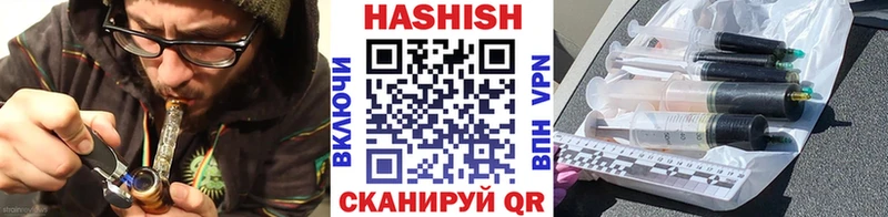 mega онион Полысаево ГАШИШ Premium