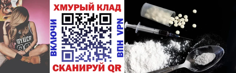 Героин белый  наркотики  Полысаево 