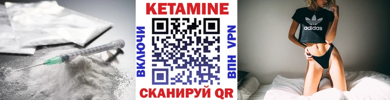 Кетамин ketamine  Полысаево 
