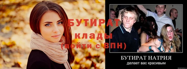 не бодяженный Алексин