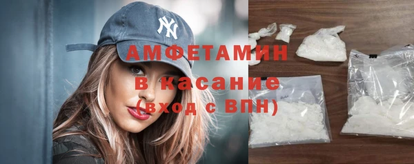 синтетический гашиш Алексеевка