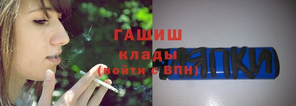 синтетический гашиш Алексеевка