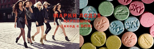 синтетический гашиш Алексеевка