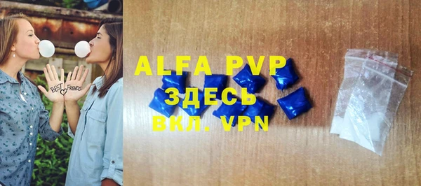 амф Протвино