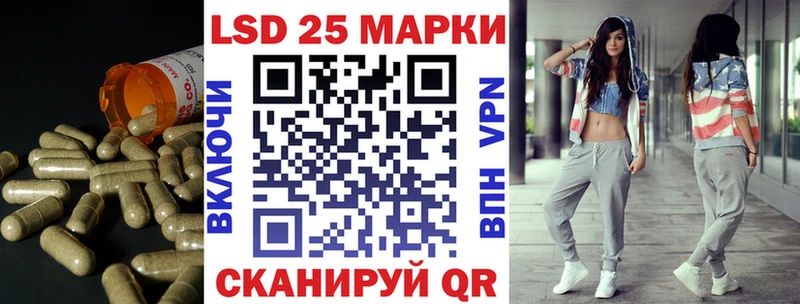 ЛСД экстази кислота закладка Полысаево