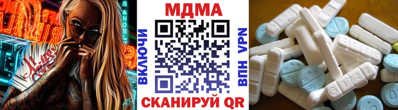 MDMA кристаллы  Полысаево 