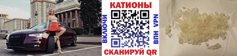 где можно купить   Полысаево  МЕФ mephedrone 