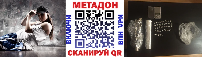 мега рабочий сайт  Полысаево  МЕТАДОН белоснежный 