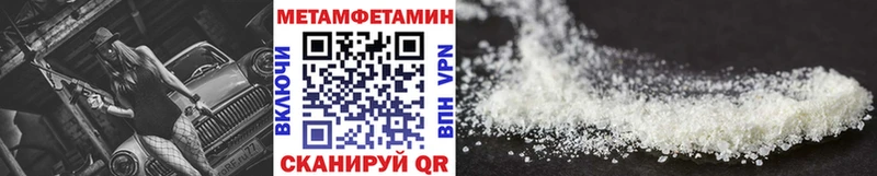 ссылка на мегу   Полысаево  Первитин винт 