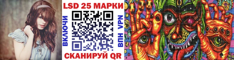наркотики  Полысаево  ОМГ ОМГ ТОР  Марки 25I-NBOMe 1,8мг 
